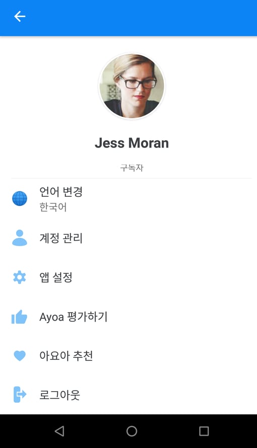 Ayoa will now display in the chosen language.